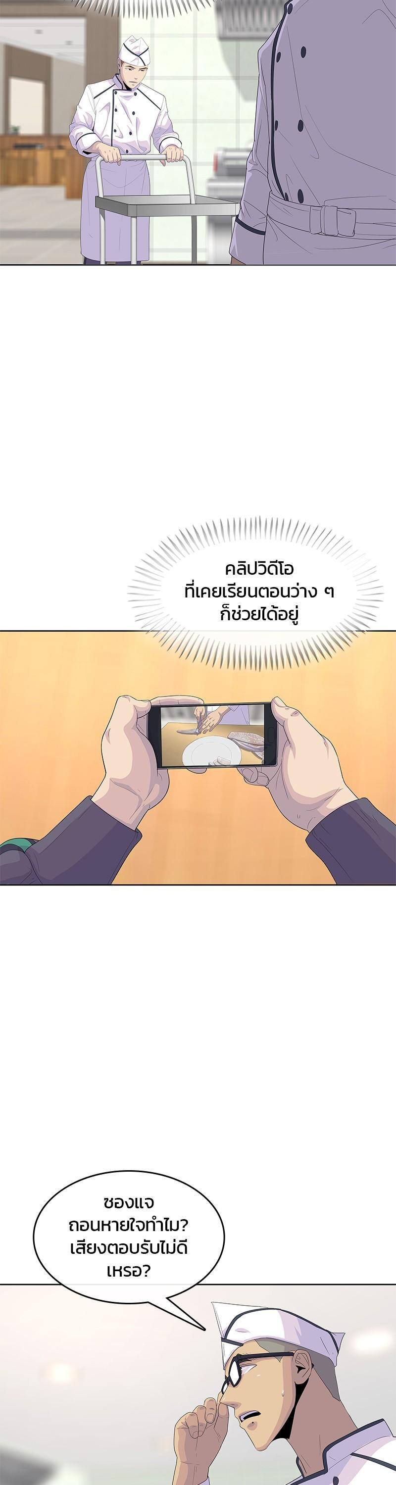 Manga-lc-com อ่านมังงะ อ่านการ์ตูน ออนไลน์ ฟรี Kitchen Soldier บันทึกครัวค่ายทหาร ตอนที่ 1 2 3 4 5 6 7 8 9 10 11 12 13 14 ฟรี ไม่มีโฆษณา Manga-lc - อ่าน มังงะ อ่าน การ์ตูน ออนไลน์ อ่านมังงะ ฟรี