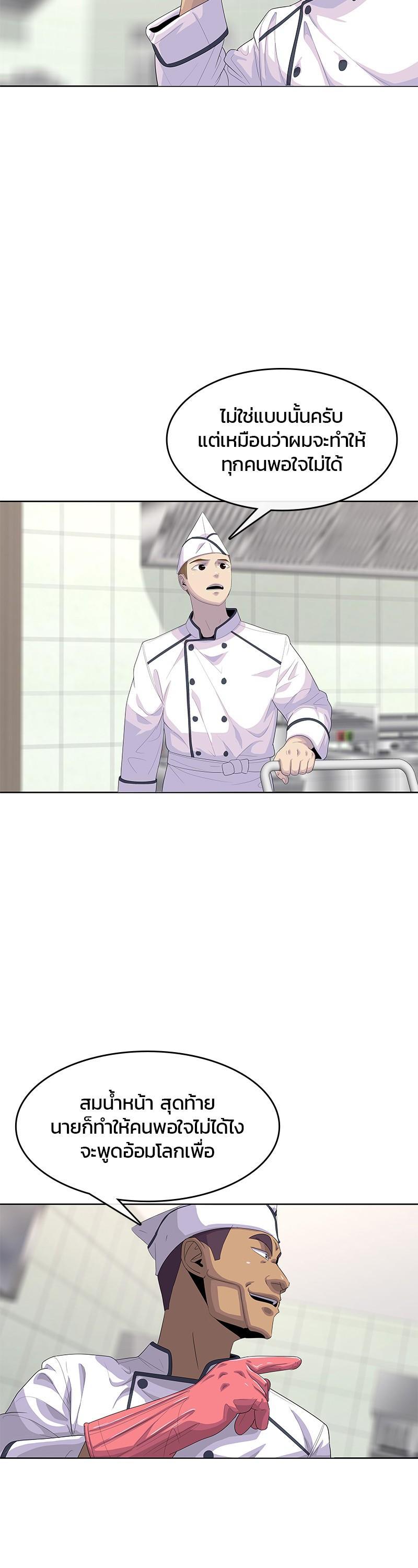 Manga-lc-com อ่านมังงะ อ่านการ์ตูน ออนไลน์ ฟรี Kitchen Soldier บันทึกครัวค่ายทหาร ตอนที่ 1 2 3 4 5 6 7 8 9 10 11 12 13 14 ฟรี ไม่มีโฆษณา Manga-lc - อ่าน มังงะ อ่าน การ์ตูน ออนไลน์ อ่านมังงะ ฟรี