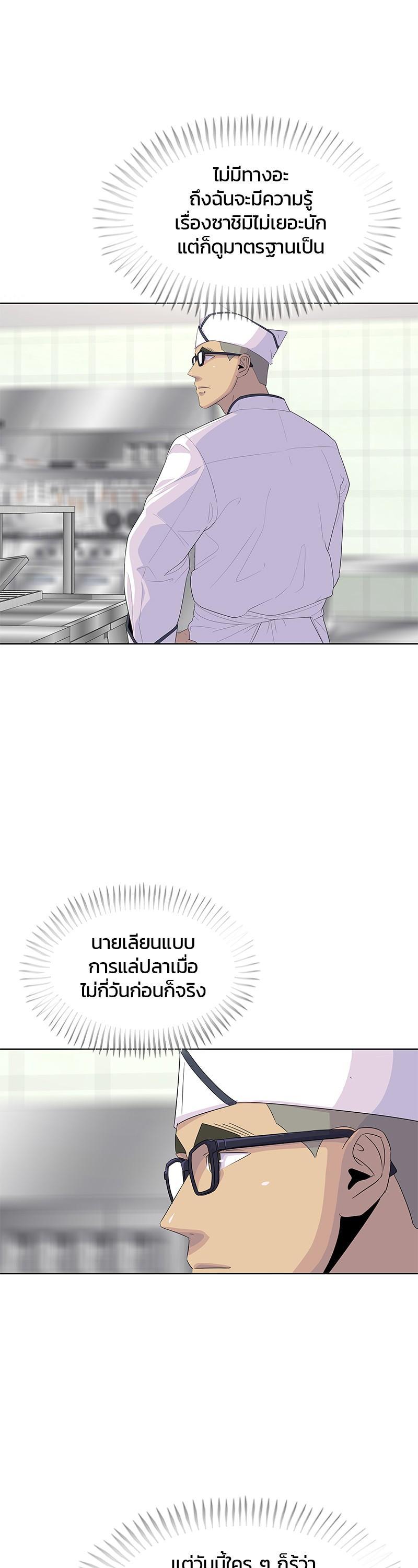 Manga-lc-com อ่านมังงะ อ่านการ์ตูน ออนไลน์ ฟรี Kitchen Soldier บันทึกครัวค่ายทหาร ตอนที่ 1 2 3 4 5 6 7 8 9 10 11 12 13 14 ฟรี ไม่มีโฆษณา Manga-lc - อ่าน มังงะ อ่าน การ์ตูน ออนไลน์ อ่านมังงะ ฟรี