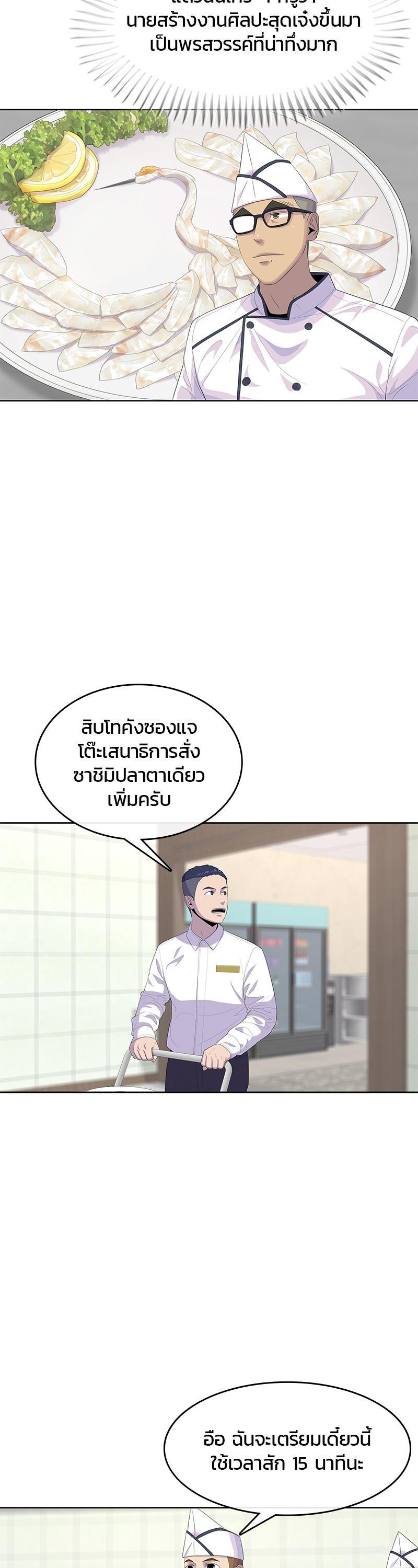 Manga-lc-com อ่านมังงะ อ่านการ์ตูน ออนไลน์ ฟรี Kitchen Soldier บันทึกครัวค่ายทหาร ตอนที่ 1 2 3 4 5 6 7 8 9 10 11 12 13 14 ฟรี ไม่มีโฆษณา Manga-lc - อ่าน มังงะ อ่าน การ์ตูน ออนไลน์ อ่านมังงะ ฟรี