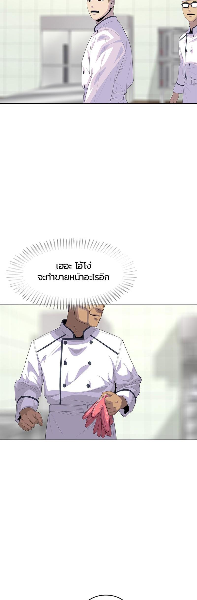 Manga-lc-com อ่านมังงะ อ่านการ์ตูน ออนไลน์ ฟรี Kitchen Soldier บันทึกครัวค่ายทหาร ตอนที่ 1 2 3 4 5 6 7 8 9 10 11 12 13 14 ฟรี ไม่มีโฆษณา Manga-lc - อ่าน มังงะ อ่าน การ์ตูน ออนไลน์ อ่านมังงะ ฟรี