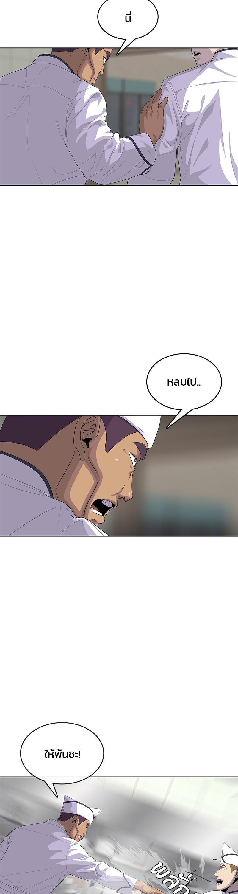 Manga-lc-com อ่านมังงะ อ่านการ์ตูน ออนไลน์ ฟรี Kitchen Soldier บันทึกครัวค่ายทหาร ตอนที่ 1 2 3 4 5 6 7 8 9 10 11 12 13 14 ฟรี ไม่มีโฆษณา Manga-lc - อ่าน มังงะ อ่าน การ์ตูน ออนไลน์ อ่านมังงะ ฟรี