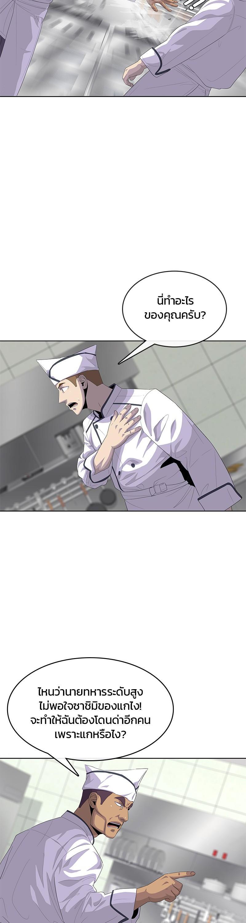 Manga-lc-com อ่านมังงะ อ่านการ์ตูน ออนไลน์ ฟรี Kitchen Soldier บันทึกครัวค่ายทหาร ตอนที่ 1 2 3 4 5 6 7 8 9 10 11 12 13 14 ฟรี ไม่มีโฆษณา Manga-lc - อ่าน มังงะ อ่าน การ์ตูน ออนไลน์ อ่านมังงะ ฟรี