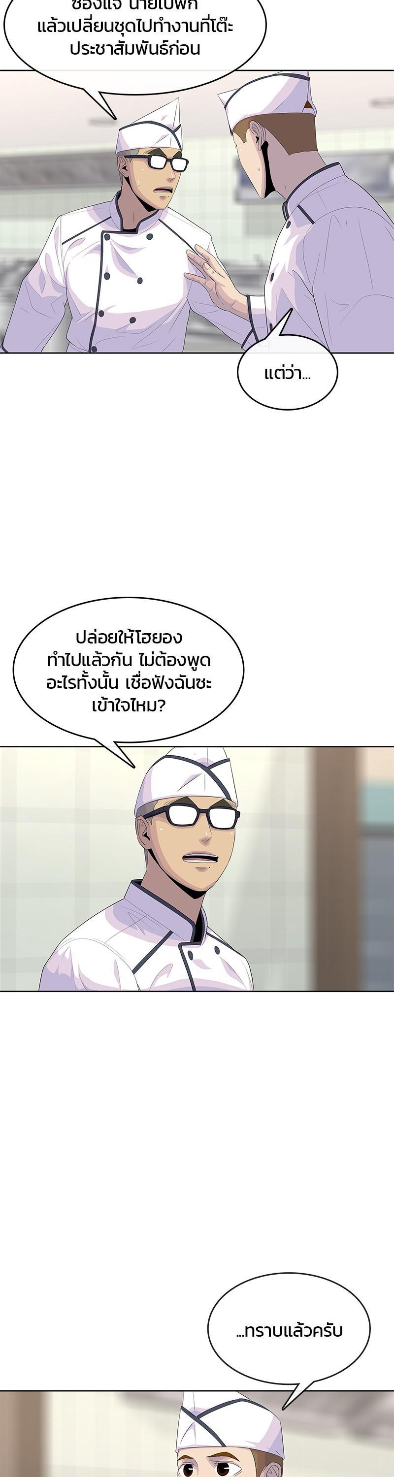 Manga-lc-com อ่านมังงะ อ่านการ์ตูน ออนไลน์ ฟรี Kitchen Soldier บันทึกครัวค่ายทหาร ตอนที่ 1 2 3 4 5 6 7 8 9 10 11 12 13 14 ฟรี ไม่มีโฆษณา Manga-lc - อ่าน มังงะ อ่าน การ์ตูน ออนไลน์ อ่านมังงะ ฟรี