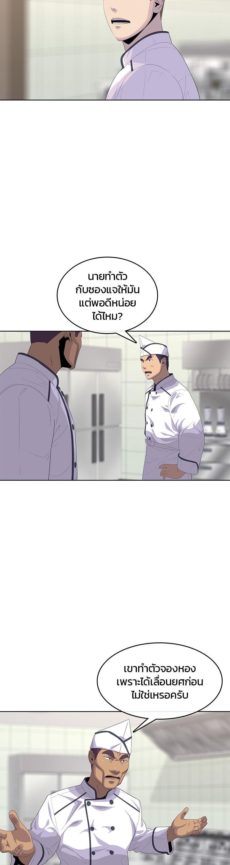 Manga-lc-com อ่านมังงะ อ่านการ์ตูน ออนไลน์ ฟรี Kitchen Soldier บันทึกครัวค่ายทหาร ตอนที่ 1 2 3 4 5 6 7 8 9 10 11 12 13 14 ฟรี ไม่มีโฆษณา Manga-lc - อ่าน มังงะ อ่าน การ์ตูน ออนไลน์ อ่านมังงะ ฟรี