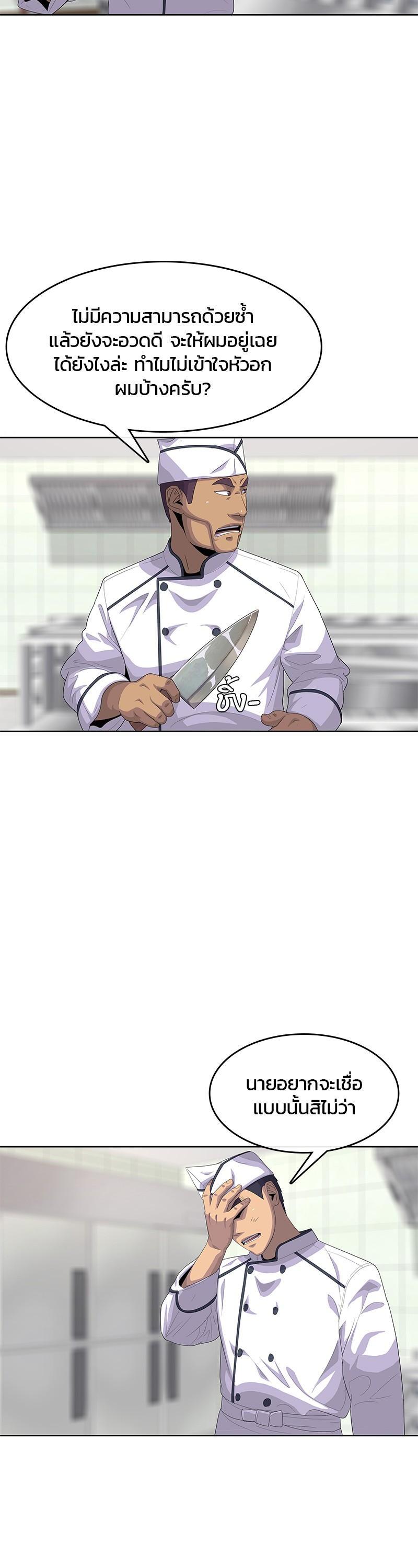 Manga-lc-com อ่านมังงะ อ่านการ์ตูน ออนไลน์ ฟรี Kitchen Soldier บันทึกครัวค่ายทหาร ตอนที่ 1 2 3 4 5 6 7 8 9 10 11 12 13 14 ฟรี ไม่มีโฆษณา Manga-lc - อ่าน มังงะ อ่าน การ์ตูน ออนไลน์ อ่านมังงะ ฟรี