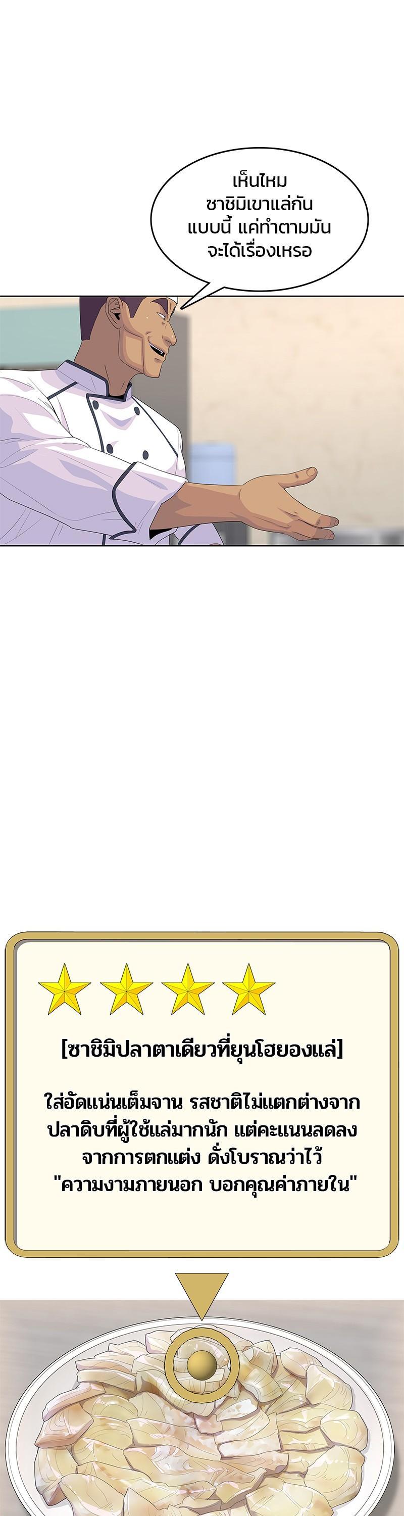 Manga-lc-com อ่านมังงะ อ่านการ์ตูน ออนไลน์ ฟรี Kitchen Soldier บันทึกครัวค่ายทหาร ตอนที่ 1 2 3 4 5 6 7 8 9 10 11 12 13 14 ฟรี ไม่มีโฆษณา Manga-lc - อ่าน มังงะ อ่าน การ์ตูน ออนไลน์ อ่านมังงะ ฟรี