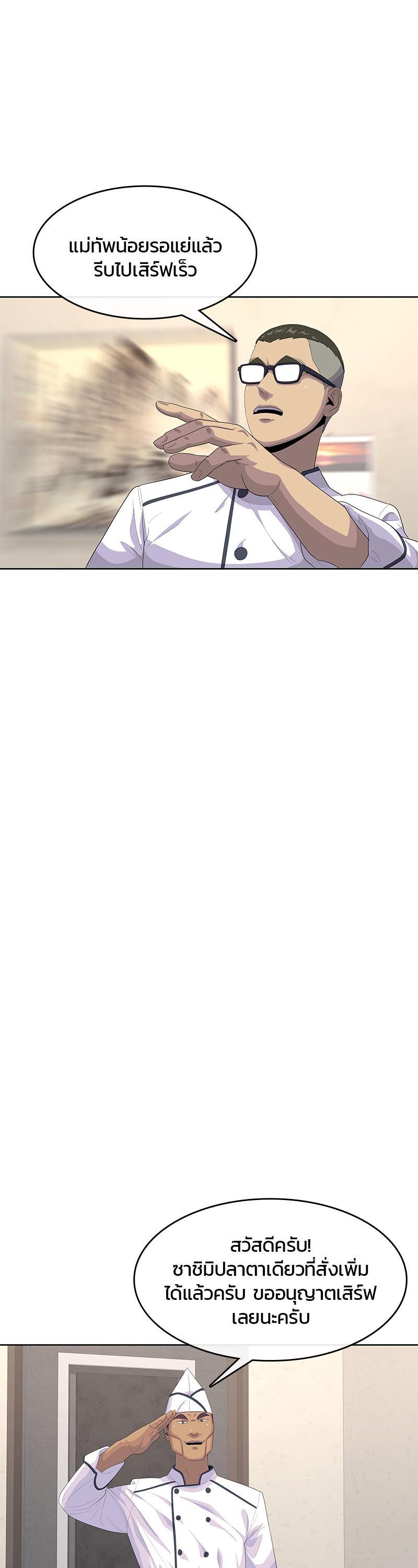 Manga-lc-com อ่านมังงะ อ่านการ์ตูน ออนไลน์ ฟรี Kitchen Soldier บันทึกครัวค่ายทหาร ตอนที่ 1 2 3 4 5 6 7 8 9 10 11 12 13 14 ฟรี ไม่มีโฆษณา Manga-lc - อ่าน มังงะ อ่าน การ์ตูน ออนไลน์ อ่านมังงะ ฟรี