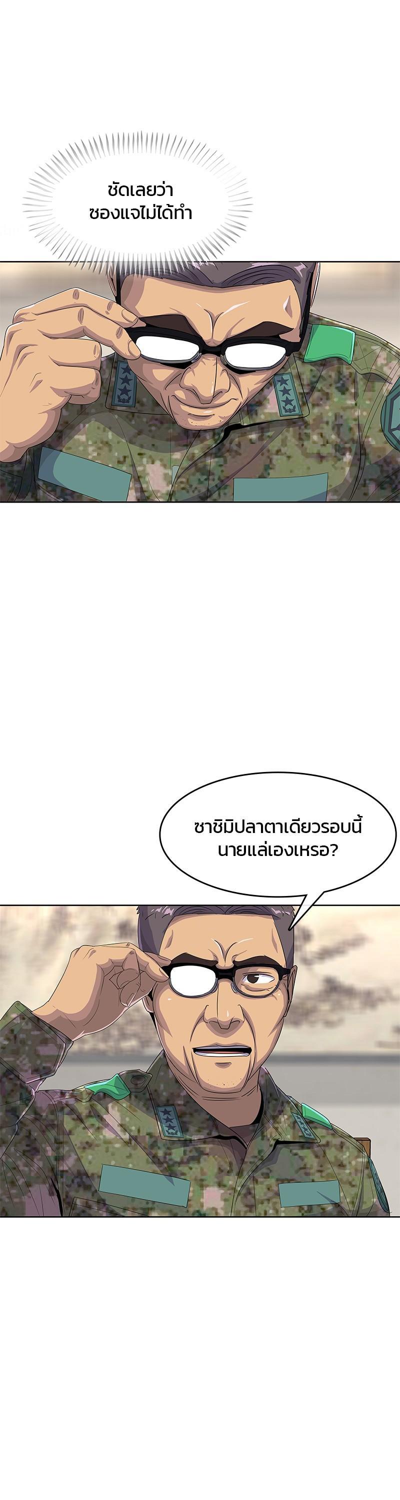 Manga-lc-com อ่านมังงะ อ่านการ์ตูน ออนไลน์ ฟรี Kitchen Soldier บันทึกครัวค่ายทหาร ตอนที่ 1 2 3 4 5 6 7 8 9 10 11 12 13 14 ฟรี ไม่มีโฆษณา Manga-lc - อ่าน มังงะ อ่าน การ์ตูน ออนไลน์ อ่านมังงะ ฟรี