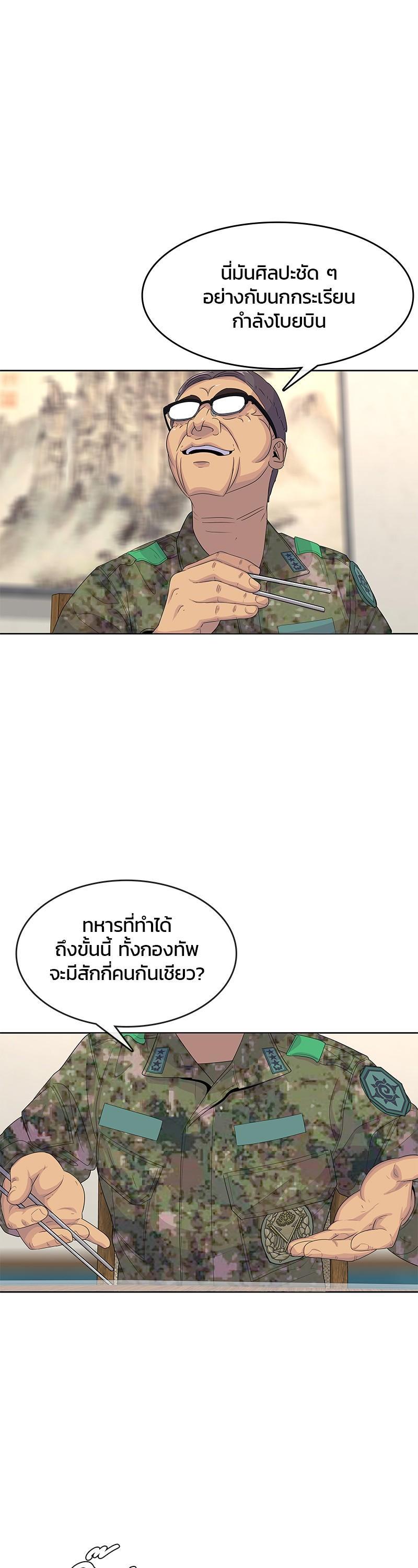 Manga-lc-com อ่านมังงะ อ่านการ์ตูน ออนไลน์ ฟรี Kitchen Soldier บันทึกครัวค่ายทหาร ตอนที่ 1 2 3 4 5 6 7 8 9 10 11 12 13 14 ฟรี ไม่มีโฆษณา Manga-lc - อ่าน มังงะ อ่าน การ์ตูน ออนไลน์ อ่านมังงะ ฟรี