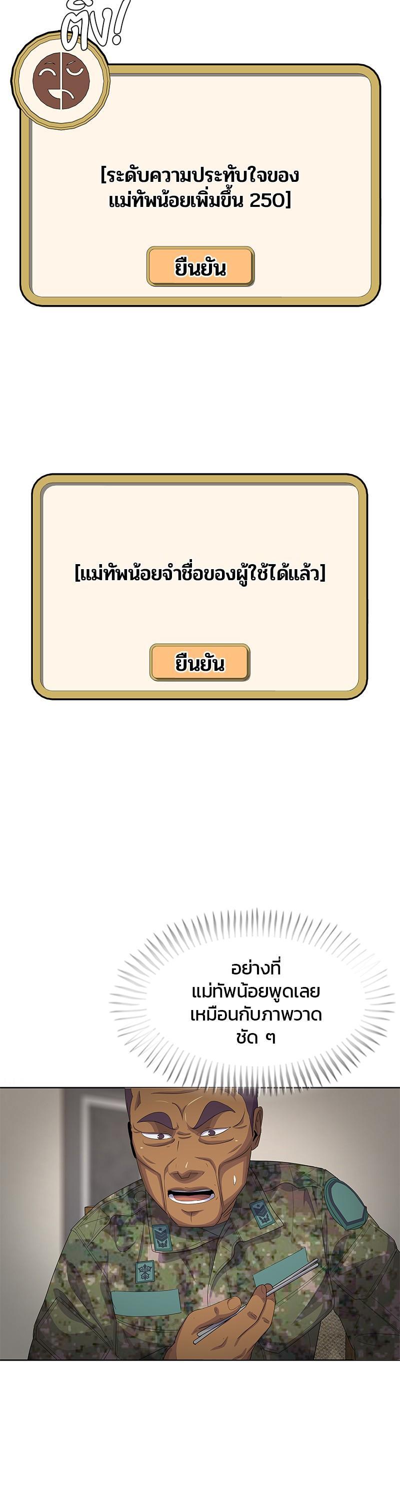 Manga-lc-com อ่านมังงะ อ่านการ์ตูน ออนไลน์ ฟรี Kitchen Soldier บันทึกครัวค่ายทหาร ตอนที่ 1 2 3 4 5 6 7 8 9 10 11 12 13 14 ฟรี ไม่มีโฆษณา Manga-lc - อ่าน มังงะ อ่าน การ์ตูน ออนไลน์ อ่านมังงะ ฟรี