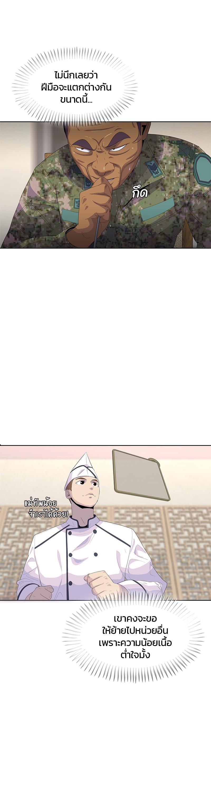 Manga-lc-com อ่านมังงะ อ่านการ์ตูน ออนไลน์ ฟรี Kitchen Soldier บันทึกครัวค่ายทหาร ตอนที่ 1 2 3 4 5 6 7 8 9 10 11 12 13 14 ฟรี ไม่มีโฆษณา Manga-lc - อ่าน มังงะ อ่าน การ์ตูน ออนไลน์ อ่านมังงะ ฟรี