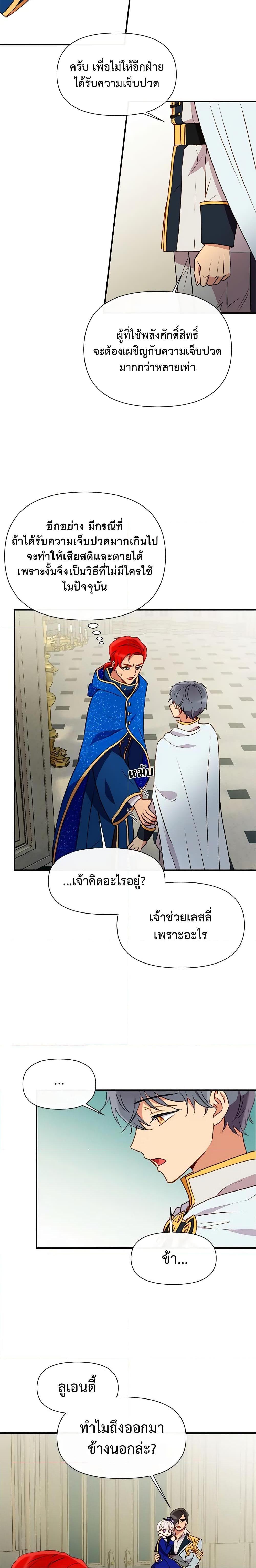 Manga-lc-com อ่านมังงะ อ่านการ์ตูน ออนไลน์ ฟรี The Monster Duchess and Contract Princess ตอนที่ 1 2 3 4 5 6 7 8 9 10 11 12 13 14 ฟรี ไม่มีโฆษณา Manga-lc - อ่าน มังงะ อ่าน การ์ตูน ออนไลน์ อ่านมังงะ ฟรี