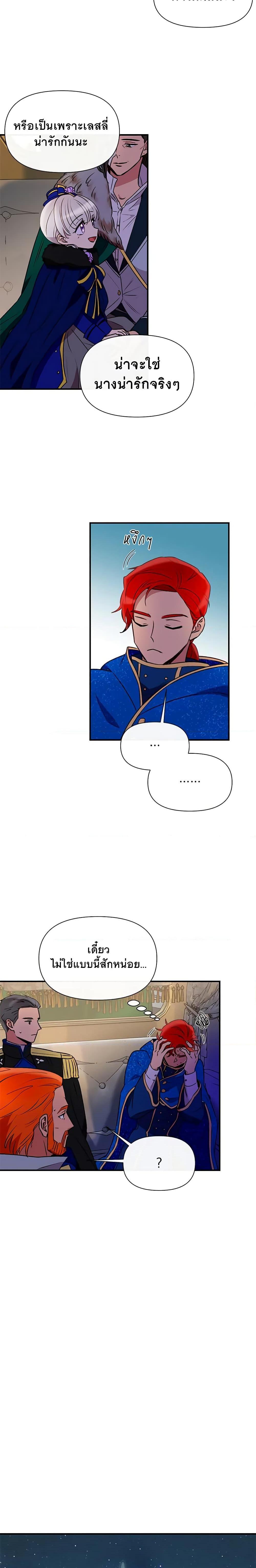 Manga-lc-com อ่านมังงะ อ่านการ์ตูน ออนไลน์ ฟรี The Monster Duchess and Contract Princess ตอนที่ 1 2 3 4 5 6 7 8 9 10 11 12 13 14 ฟรี ไม่มีโฆษณา Manga-lc - อ่าน มังงะ อ่าน การ์ตูน ออนไลน์ อ่านมังงะ ฟรี