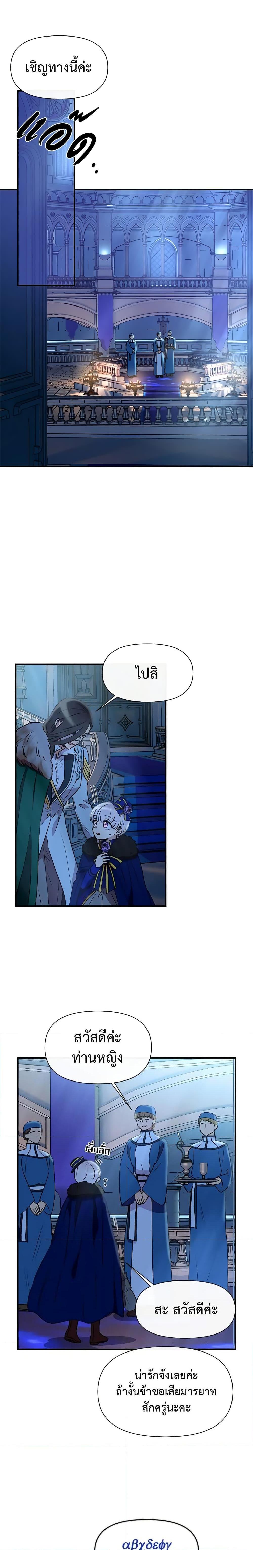 Manga-lc-com อ่านมังงะ อ่านการ์ตูน ออนไลน์ ฟรี The Monster Duchess and Contract Princess ตอนที่ 1 2 3 4 5 6 7 8 9 10 11 12 13 14 ฟรี ไม่มีโฆษณา Manga-lc - อ่าน มังงะ อ่าน การ์ตูน ออนไลน์ อ่านมังงะ ฟรี