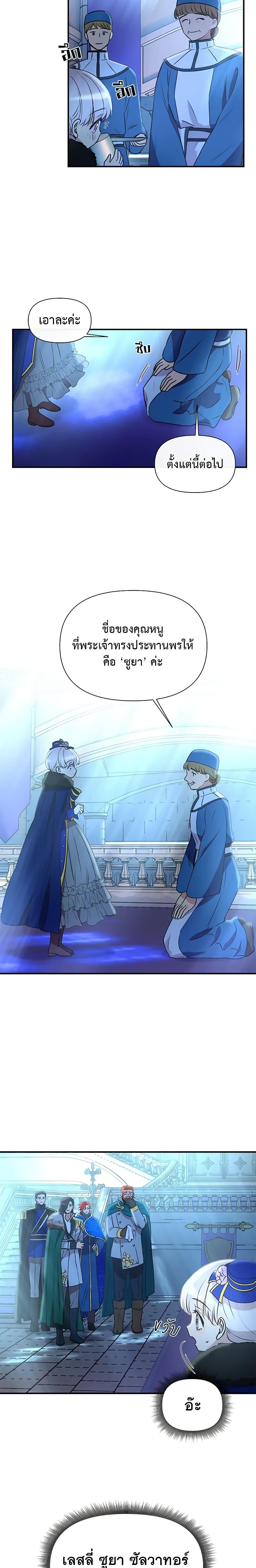 Manga-lc-com อ่านมังงะ อ่านการ์ตูน ออนไลน์ ฟรี The Monster Duchess and Contract Princess ตอนที่ 1 2 3 4 5 6 7 8 9 10 11 12 13 14 ฟรี ไม่มีโฆษณา Manga-lc - อ่าน มังงะ อ่าน การ์ตูน ออนไลน์ อ่านมังงะ ฟรี