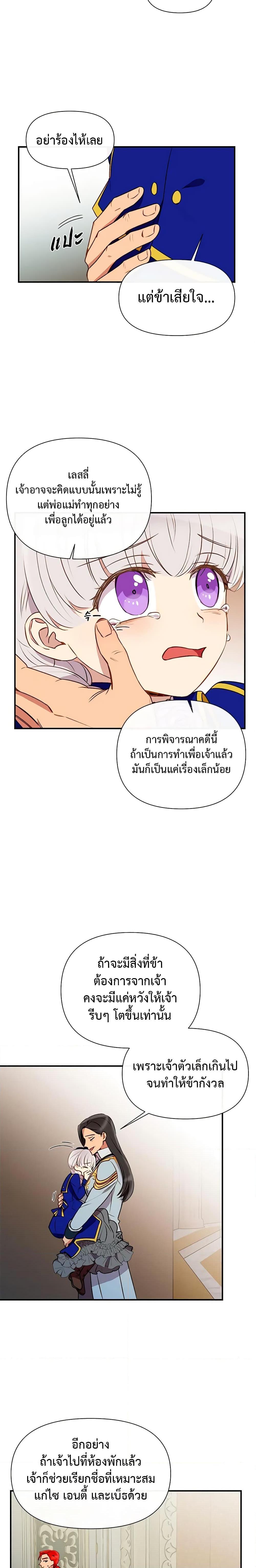 Manga-lc-com อ่านมังงะ อ่านการ์ตูน ออนไลน์ ฟรี The Monster Duchess and Contract Princess ตอนที่ 1 2 3 4 5 6 7 8 9 10 11 12 13 14 ฟรี ไม่มีโฆษณา Manga-lc - อ่าน มังงะ อ่าน การ์ตูน ออนไลน์ อ่านมังงะ ฟรี