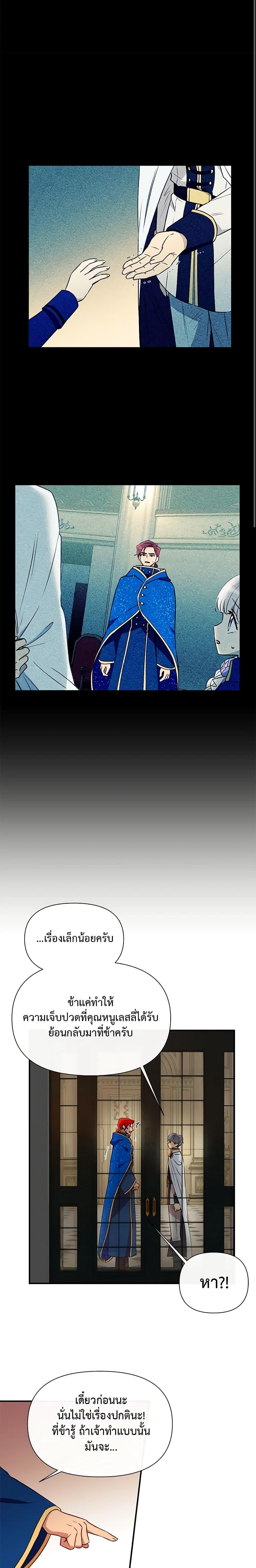 Manga-lc-com อ่านมังงะ อ่านการ์ตูน ออนไลน์ ฟรี The Monster Duchess and Contract Princess ตอนที่ 1 2 3 4 5 6 7 8 9 10 11 12 13 14 ฟรี ไม่มีโฆษณา Manga-lc - อ่าน มังงะ อ่าน การ์ตูน ออนไลน์ อ่านมังงะ ฟรี