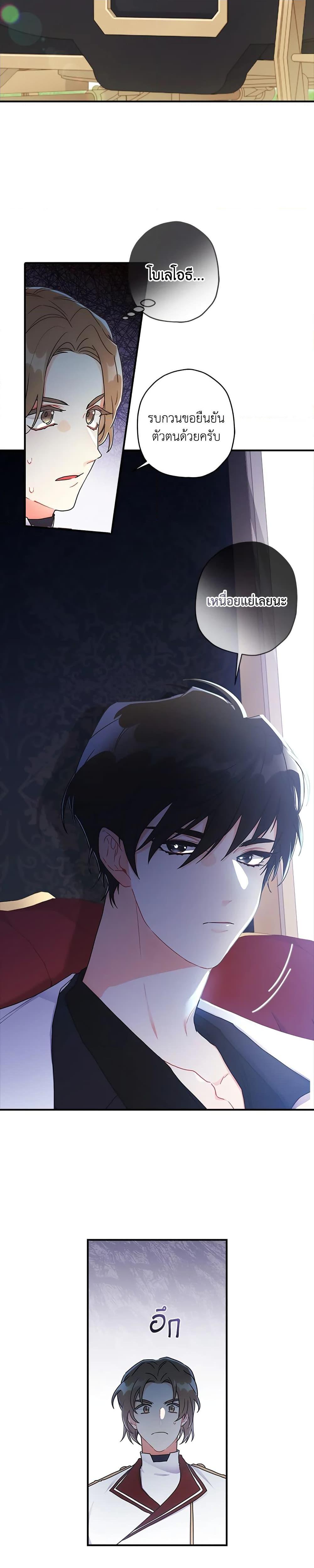 Manga-lc-com อ่านมังงะ อ่านการ์ตูน ออนไลน์ ฟรี I Became the Male Lead’s Adopted Daughter ตอนที่ 1 2 3 4 5 6 7 8 9 10 11 12 13 14 ฟรี ไม่มีโฆษณา Manga-lc - อ่าน มังงะ อ่าน การ์ตูน ออนไลน์ อ่านมังงะ ฟรี