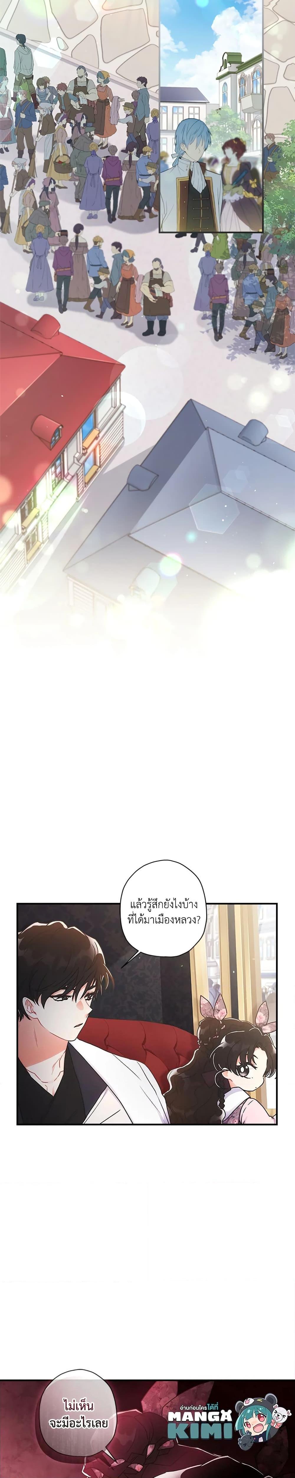 Manga-lc-com อ่านมังงะ อ่านการ์ตูน ออนไลน์ ฟรี I Became the Male Lead’s Adopted Daughter ตอนที่ 1 2 3 4 5 6 7 8 9 10 11 12 13 14 ฟรี ไม่มีโฆษณา Manga-lc - อ่าน มังงะ อ่าน การ์ตูน ออนไลน์ อ่านมังงะ ฟรี