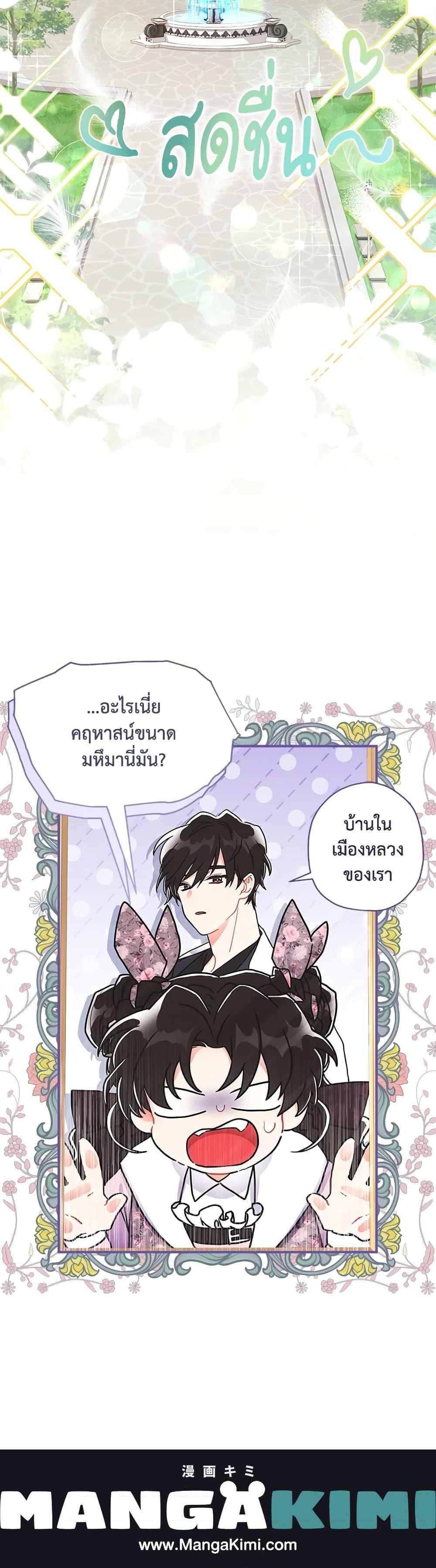 Manga-lc-com อ่านมังงะ อ่านการ์ตูน ออนไลน์ ฟรี I Became the Male Lead’s Adopted Daughter ตอนที่ 1 2 3 4 5 6 7 8 9 10 11 12 13 14 ฟรี ไม่มีโฆษณา Manga-lc - อ่าน มังงะ อ่าน การ์ตูน ออนไลน์ อ่านมังงะ ฟรี
