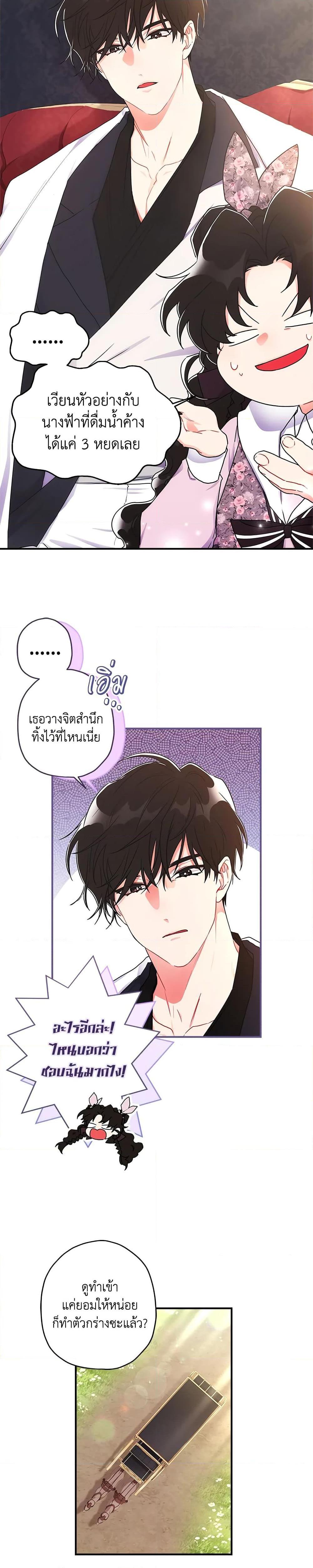 Manga-lc-com อ่านมังงะ อ่านการ์ตูน ออนไลน์ ฟรี I Became the Male Lead’s Adopted Daughter ตอนที่ 1 2 3 4 5 6 7 8 9 10 11 12 13 14 ฟรี ไม่มีโฆษณา Manga-lc - อ่าน มังงะ อ่าน การ์ตูน ออนไลน์ อ่านมังงะ ฟรี
