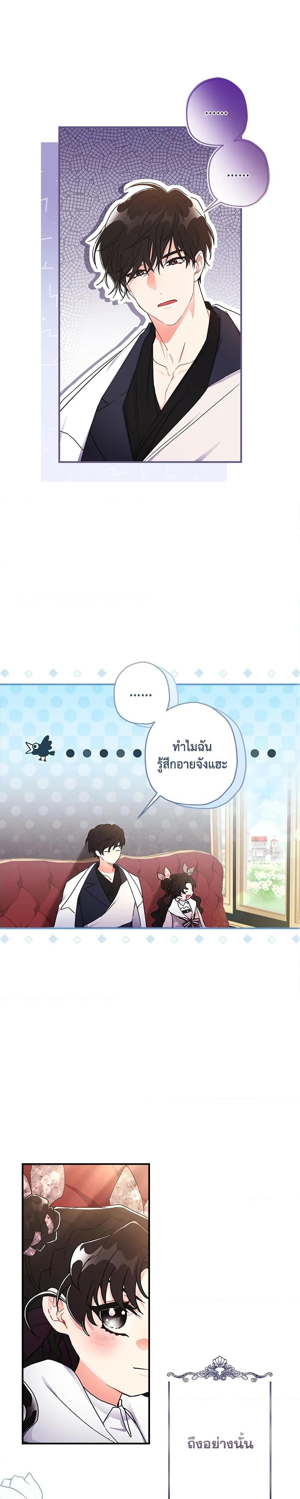 Manga-lc-com อ่านมังงะ อ่านการ์ตูน ออนไลน์ ฟรี I Became the Male Lead’s Adopted Daughter ตอนที่ 1 2 3 4 5 6 7 8 9 10 11 12 13 14 ฟรี ไม่มีโฆษณา Manga-lc - อ่าน มังงะ อ่าน การ์ตูน ออนไลน์ อ่านมังงะ ฟรี