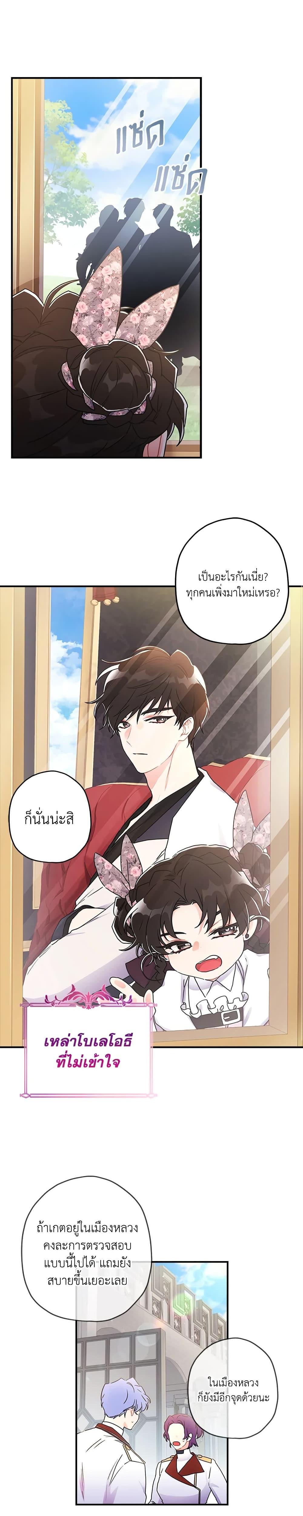 Manga-lc-com อ่านมังงะ อ่านการ์ตูน ออนไลน์ ฟรี I Became the Male Lead’s Adopted Daughter ตอนที่ 1 2 3 4 5 6 7 8 9 10 11 12 13 14 ฟรี ไม่มีโฆษณา Manga-lc - อ่าน มังงะ อ่าน การ์ตูน ออนไลน์ อ่านมังงะ ฟรี