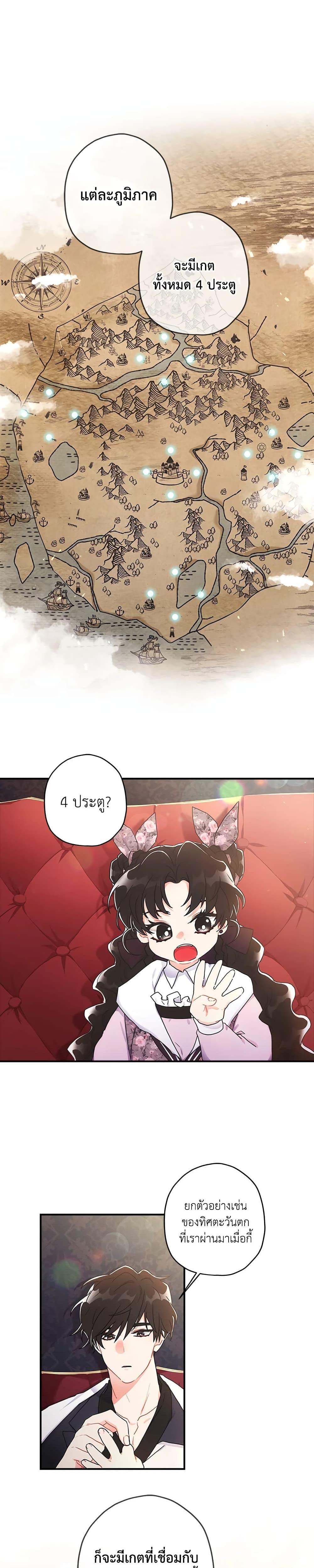 Manga-lc-com อ่านมังงะ อ่านการ์ตูน ออนไลน์ ฟรี I Became the Male Lead’s Adopted Daughter ตอนที่ 1 2 3 4 5 6 7 8 9 10 11 12 13 14 ฟรี ไม่มีโฆษณา Manga-lc - อ่าน มังงะ อ่าน การ์ตูน ออนไลน์ อ่านมังงะ ฟรี