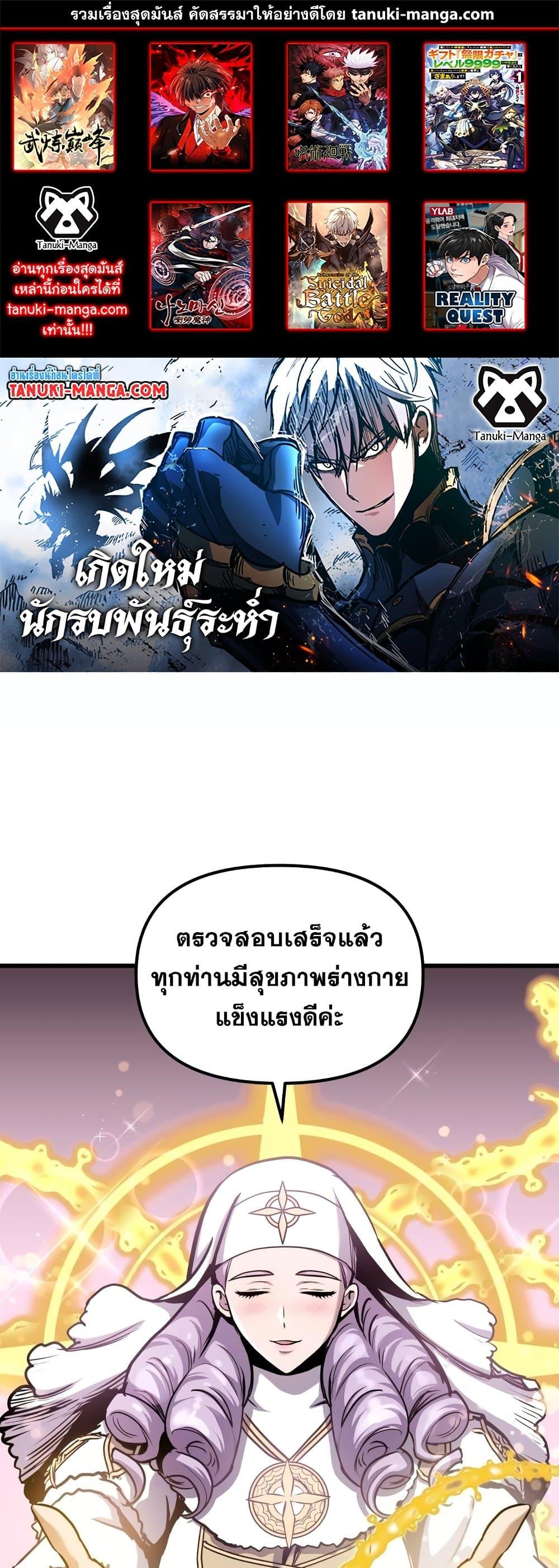 Manga-lc-com อ่านมังงะ อ่านการ์ตูน ออนไลน์ ฟรี Reincarnation of the Suicidal Battle God ตอนที่ 1 2 3 4 5 6 7 8 9 10 11 12 13 14 ฟรี ไม่มีโฆษณา Manga-lc - อ่าน มังงะ อ่าน การ์ตูน ออนไลน์ อ่านมังงะ ฟรี