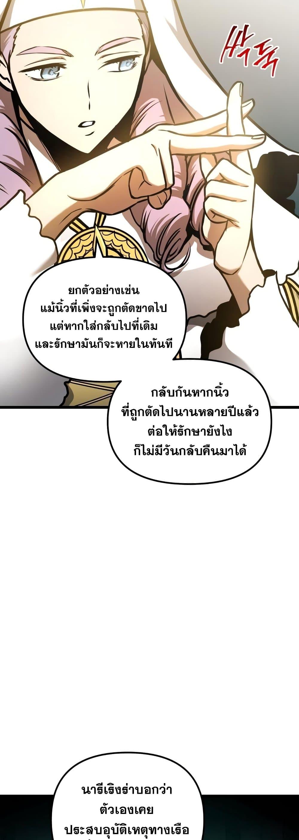 Manga-lc-com อ่านมังงะ อ่านการ์ตูน ออนไลน์ ฟรี Reincarnation of the Suicidal Battle God ตอนที่ 1 2 3 4 5 6 7 8 9 10 11 12 13 14 ฟรี ไม่มีโฆษณา Manga-lc - อ่าน มังงะ อ่าน การ์ตูน ออนไลน์ อ่านมังงะ ฟรี