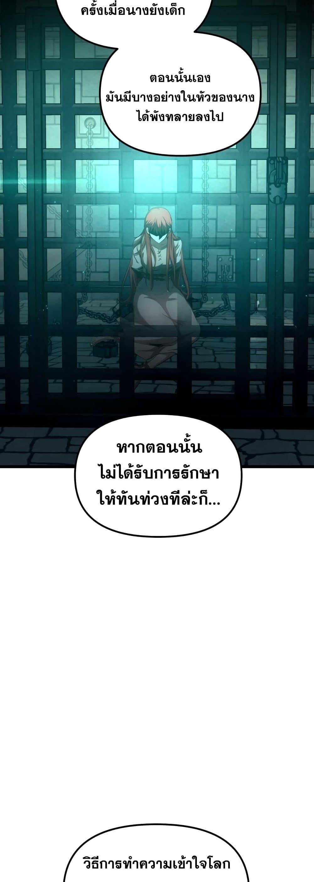 Manga-lc-com อ่านมังงะ อ่านการ์ตูน ออนไลน์ ฟรี Reincarnation of the Suicidal Battle God ตอนที่ 1 2 3 4 5 6 7 8 9 10 11 12 13 14 ฟรี ไม่มีโฆษณา Manga-lc - อ่าน มังงะ อ่าน การ์ตูน ออนไลน์ อ่านมังงะ ฟรี