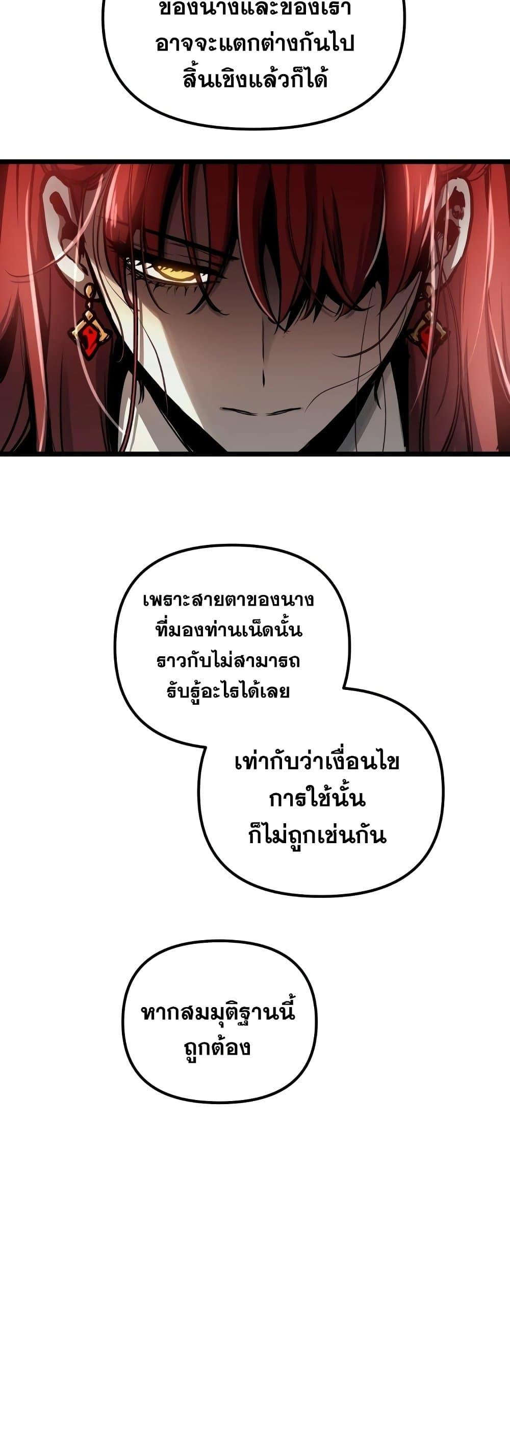 Manga-lc-com อ่านมังงะ อ่านการ์ตูน ออนไลน์ ฟรี Reincarnation of the Suicidal Battle God ตอนที่ 1 2 3 4 5 6 7 8 9 10 11 12 13 14 ฟรี ไม่มีโฆษณา Manga-lc - อ่าน มังงะ อ่าน การ์ตูน ออนไลน์ อ่านมังงะ ฟรี