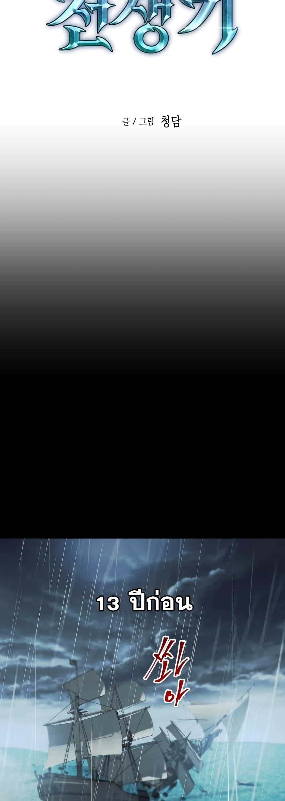 Manga-lc-com อ่านมังงะ อ่านการ์ตูน ออนไลน์ ฟรี Reincarnation of the Suicidal Battle God ตอนที่ 1 2 3 4 5 6 7 8 9 10 11 12 13 14 ฟรี ไม่มีโฆษณา Manga-lc - อ่าน มังงะ อ่าน การ์ตูน ออนไลน์ อ่านมังงะ ฟรี