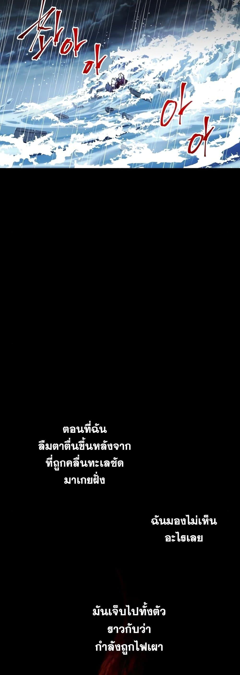 Manga-lc-com อ่านมังงะ อ่านการ์ตูน ออนไลน์ ฟรี Reincarnation of the Suicidal Battle God ตอนที่ 1 2 3 4 5 6 7 8 9 10 11 12 13 14 ฟรี ไม่มีโฆษณา Manga-lc - อ่าน มังงะ อ่าน การ์ตูน ออนไลน์ อ่านมังงะ ฟรี