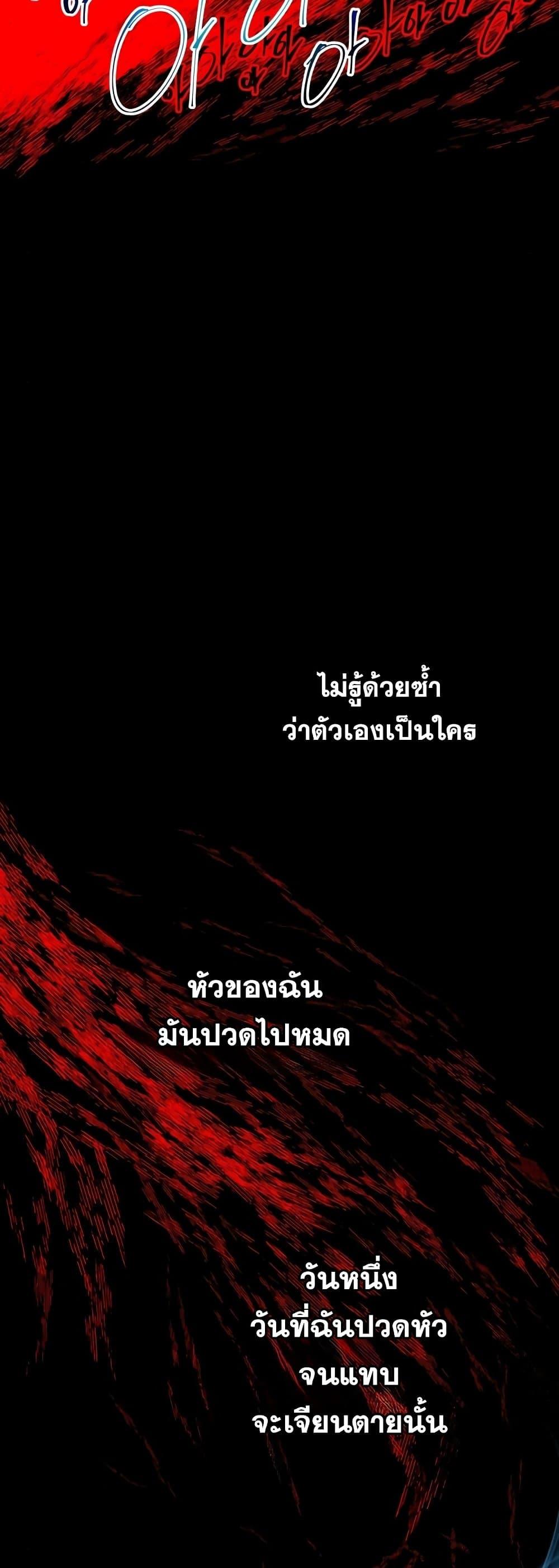 Manga-lc-com อ่านมังงะ อ่านการ์ตูน ออนไลน์ ฟรี Reincarnation of the Suicidal Battle God ตอนที่ 1 2 3 4 5 6 7 8 9 10 11 12 13 14 ฟรี ไม่มีโฆษณา Manga-lc - อ่าน มังงะ อ่าน การ์ตูน ออนไลน์ อ่านมังงะ ฟรี