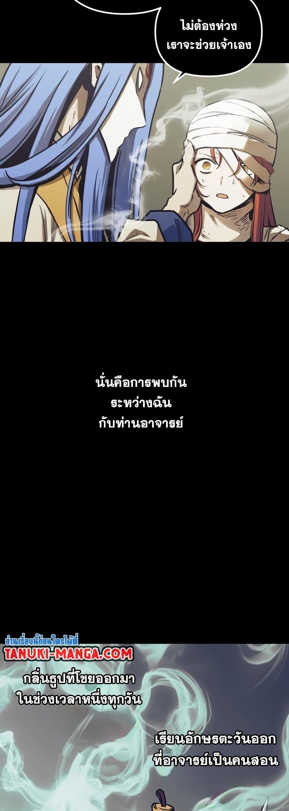 Manga-lc-com อ่านมังงะ อ่านการ์ตูน ออนไลน์ ฟรี Reincarnation of the Suicidal Battle God ตอนที่ 1 2 3 4 5 6 7 8 9 10 11 12 13 14 ฟรี ไม่มีโฆษณา Manga-lc - อ่าน มังงะ อ่าน การ์ตูน ออนไลน์ อ่านมังงะ ฟรี