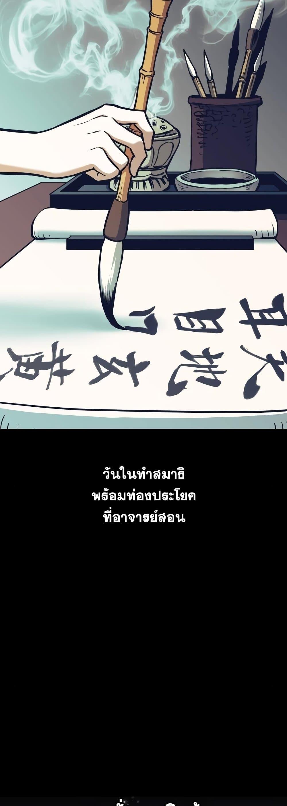 Manga-lc-com อ่านมังงะ อ่านการ์ตูน ออนไลน์ ฟรี Reincarnation of the Suicidal Battle God ตอนที่ 1 2 3 4 5 6 7 8 9 10 11 12 13 14 ฟรี ไม่มีโฆษณา Manga-lc - อ่าน มังงะ อ่าน การ์ตูน ออนไลน์ อ่านมังงะ ฟรี