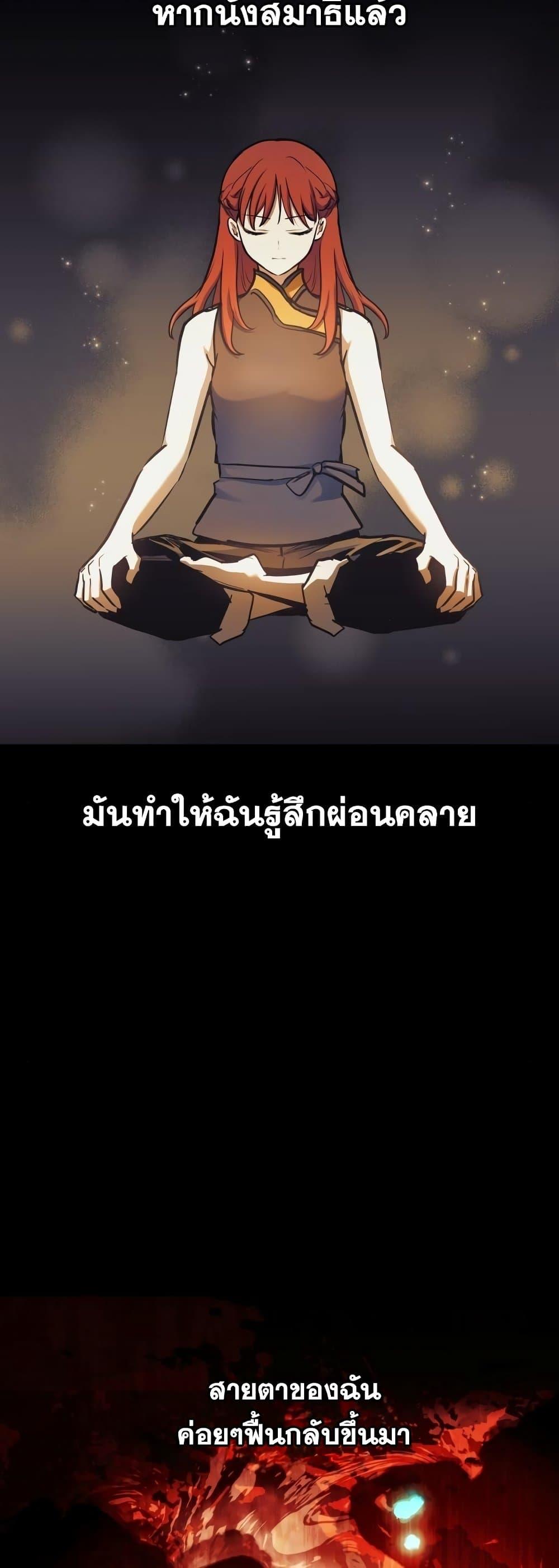 Manga-lc-com อ่านมังงะ อ่านการ์ตูน ออนไลน์ ฟรี Reincarnation of the Suicidal Battle God ตอนที่ 1 2 3 4 5 6 7 8 9 10 11 12 13 14 ฟรี ไม่มีโฆษณา Manga-lc - อ่าน มังงะ อ่าน การ์ตูน ออนไลน์ อ่านมังงะ ฟรี