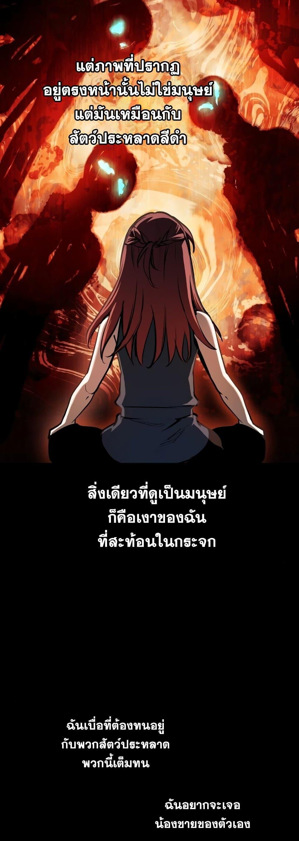 Manga-lc-com อ่านมังงะ อ่านการ์ตูน ออนไลน์ ฟรี Reincarnation of the Suicidal Battle God ตอนที่ 1 2 3 4 5 6 7 8 9 10 11 12 13 14 ฟรี ไม่มีโฆษณา Manga-lc - อ่าน มังงะ อ่าน การ์ตูน ออนไลน์ อ่านมังงะ ฟรี