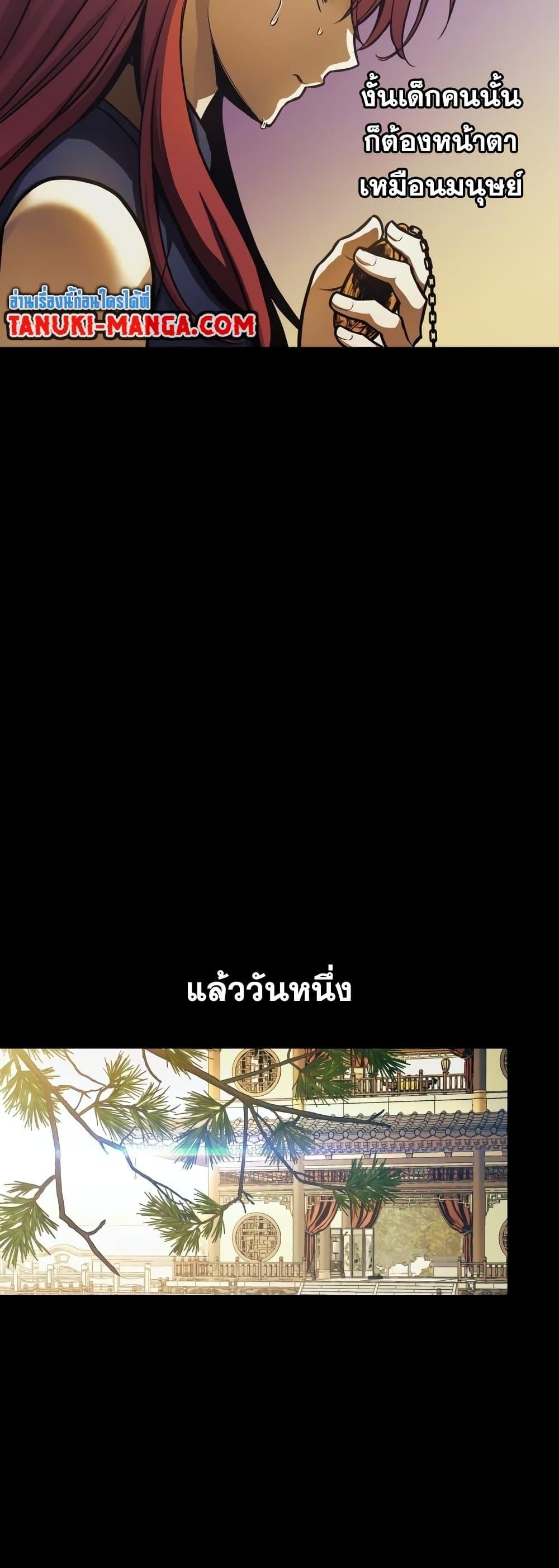 Manga-lc-com อ่านมังงะ อ่านการ์ตูน ออนไลน์ ฟรี Reincarnation of the Suicidal Battle God ตอนที่ 1 2 3 4 5 6 7 8 9 10 11 12 13 14 ฟรี ไม่มีโฆษณา Manga-lc - อ่าน มังงะ อ่าน การ์ตูน ออนไลน์ อ่านมังงะ ฟรี