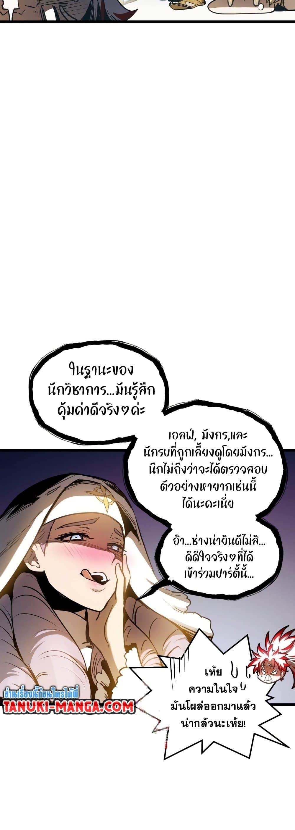 Manga-lc-com อ่านมังงะ อ่านการ์ตูน ออนไลน์ ฟรี Reincarnation of the Suicidal Battle God ตอนที่ 1 2 3 4 5 6 7 8 9 10 11 12 13 14 ฟรี ไม่มีโฆษณา Manga-lc - อ่าน มังงะ อ่าน การ์ตูน ออนไลน์ อ่านมังงะ ฟรี