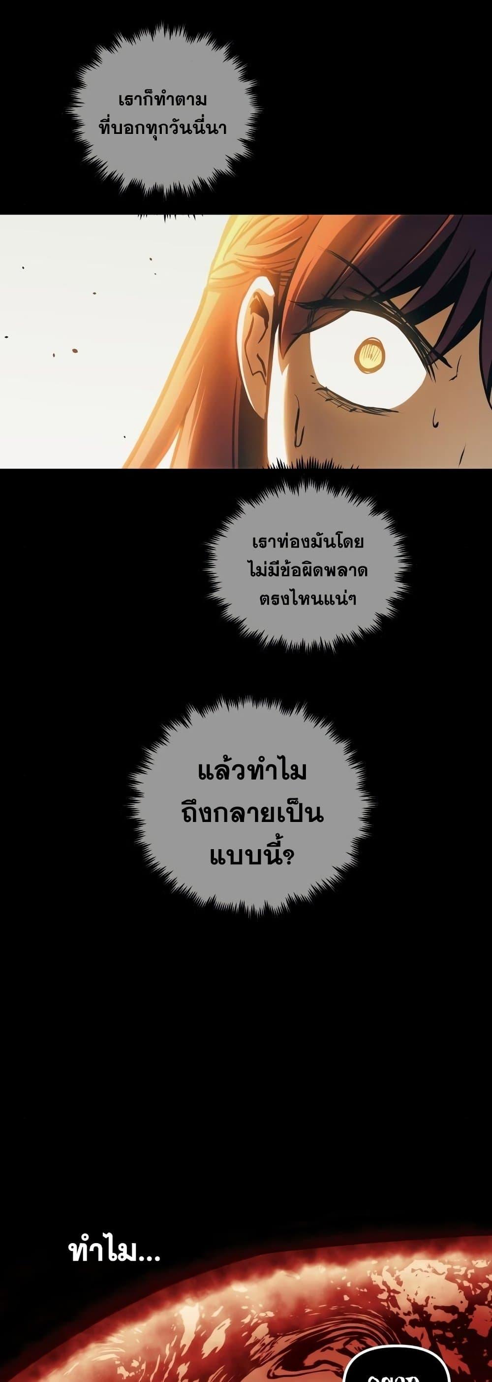 Manga-lc-com อ่านมังงะ อ่านการ์ตูน ออนไลน์ ฟรี Reincarnation of the Suicidal Battle God ตอนที่ 1 2 3 4 5 6 7 8 9 10 11 12 13 14 ฟรี ไม่มีโฆษณา Manga-lc - อ่าน มังงะ อ่าน การ์ตูน ออนไลน์ อ่านมังงะ ฟรี