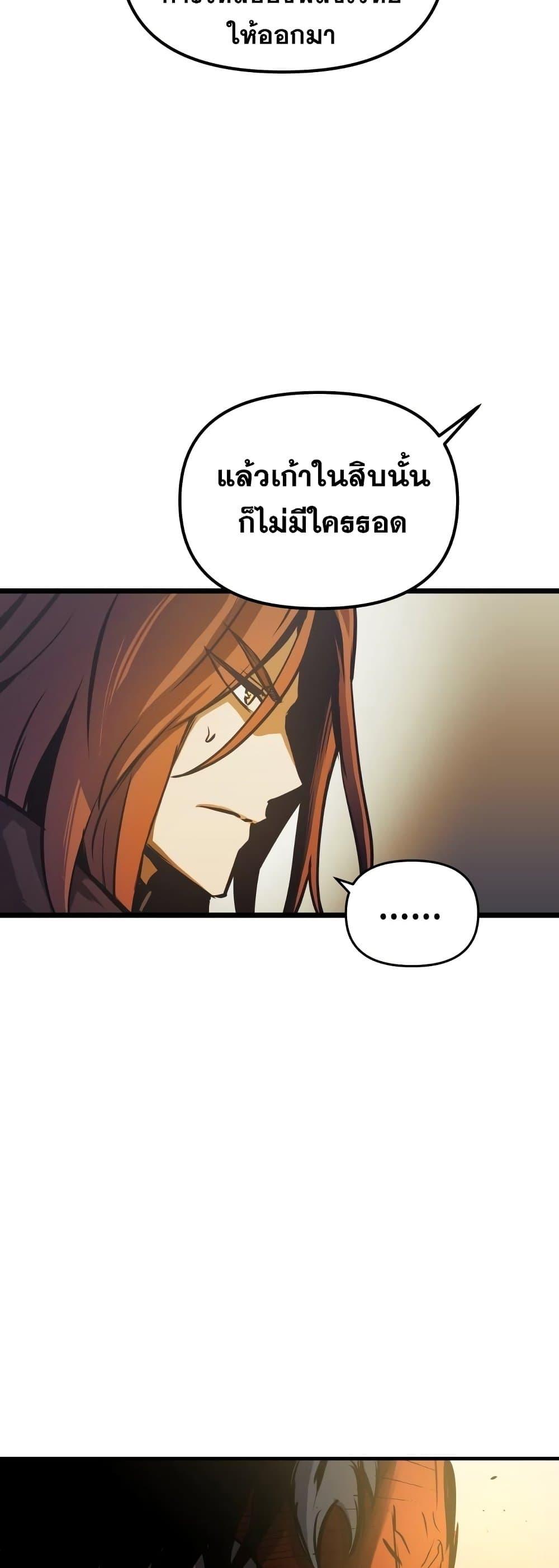 Manga-lc-com อ่านมังงะ อ่านการ์ตูน ออนไลน์ ฟรี Reincarnation of the Suicidal Battle God ตอนที่ 1 2 3 4 5 6 7 8 9 10 11 12 13 14 ฟรี ไม่มีโฆษณา Manga-lc - อ่าน มังงะ อ่าน การ์ตูน ออนไลน์ อ่านมังงะ ฟรี