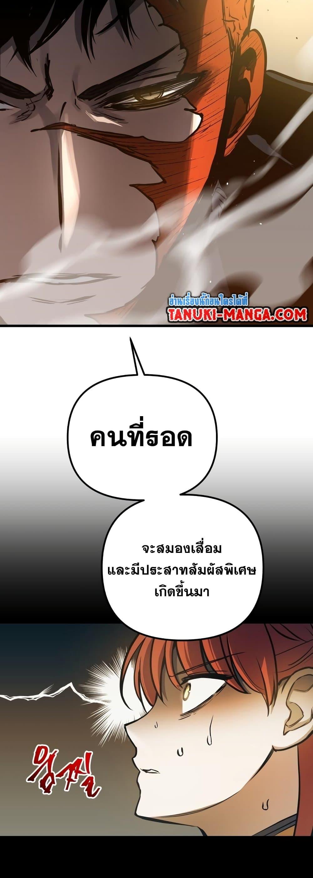 Manga-lc-com อ่านมังงะ อ่านการ์ตูน ออนไลน์ ฟรี Reincarnation of the Suicidal Battle God ตอนที่ 1 2 3 4 5 6 7 8 9 10 11 12 13 14 ฟรี ไม่มีโฆษณา Manga-lc - อ่าน มังงะ อ่าน การ์ตูน ออนไลน์ อ่านมังงะ ฟรี