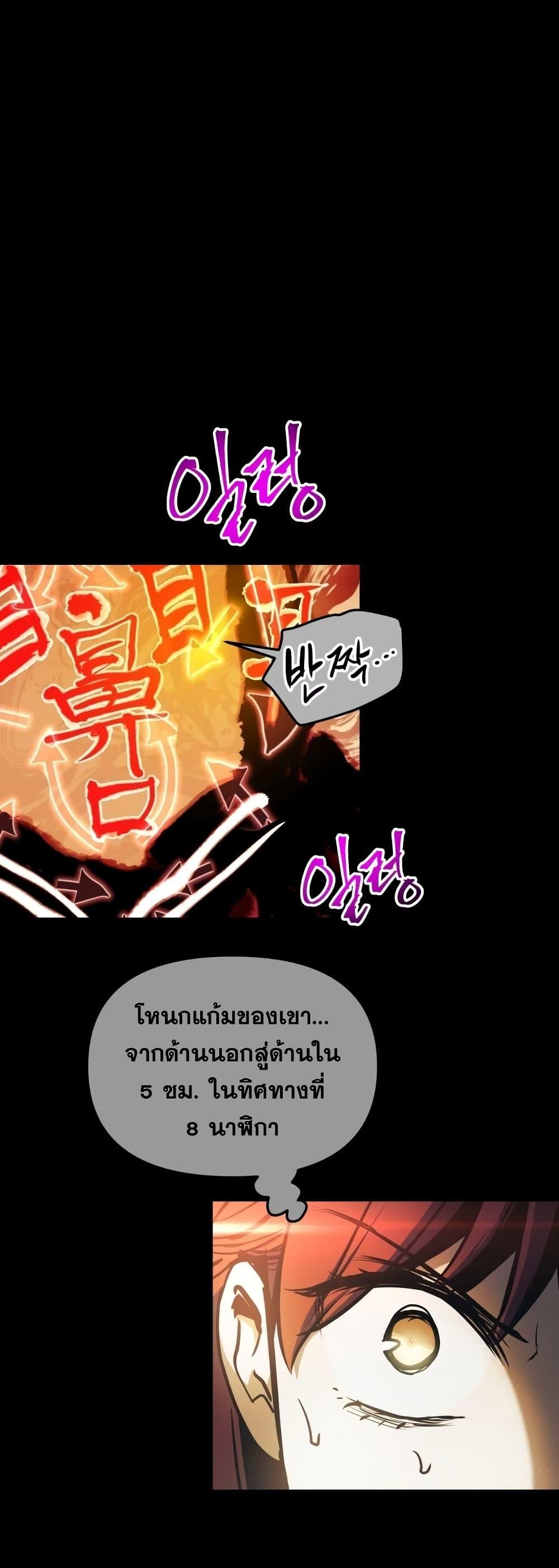 Manga-lc-com อ่านมังงะ อ่านการ์ตูน ออนไลน์ ฟรี Reincarnation of the Suicidal Battle God ตอนที่ 1 2 3 4 5 6 7 8 9 10 11 12 13 14 ฟรี ไม่มีโฆษณา Manga-lc - อ่าน มังงะ อ่าน การ์ตูน ออนไลน์ อ่านมังงะ ฟรี