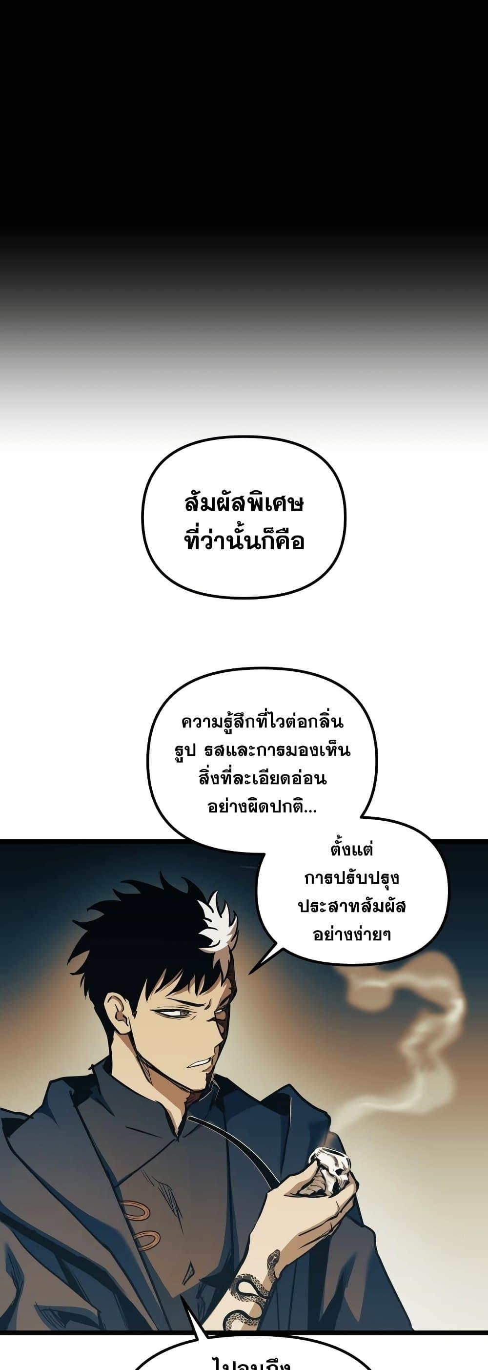 Manga-lc-com อ่านมังงะ อ่านการ์ตูน ออนไลน์ ฟรี Reincarnation of the Suicidal Battle God ตอนที่ 1 2 3 4 5 6 7 8 9 10 11 12 13 14 ฟรี ไม่มีโฆษณา Manga-lc - อ่าน มังงะ อ่าน การ์ตูน ออนไลน์ อ่านมังงะ ฟรี