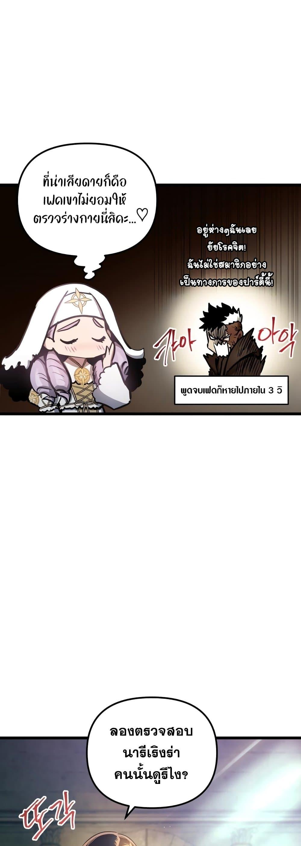 Manga-lc-com อ่านมังงะ อ่านการ์ตูน ออนไลน์ ฟรี Reincarnation of the Suicidal Battle God ตอนที่ 1 2 3 4 5 6 7 8 9 10 11 12 13 14 ฟรี ไม่มีโฆษณา Manga-lc - อ่าน มังงะ อ่าน การ์ตูน ออนไลน์ อ่านมังงะ ฟรี