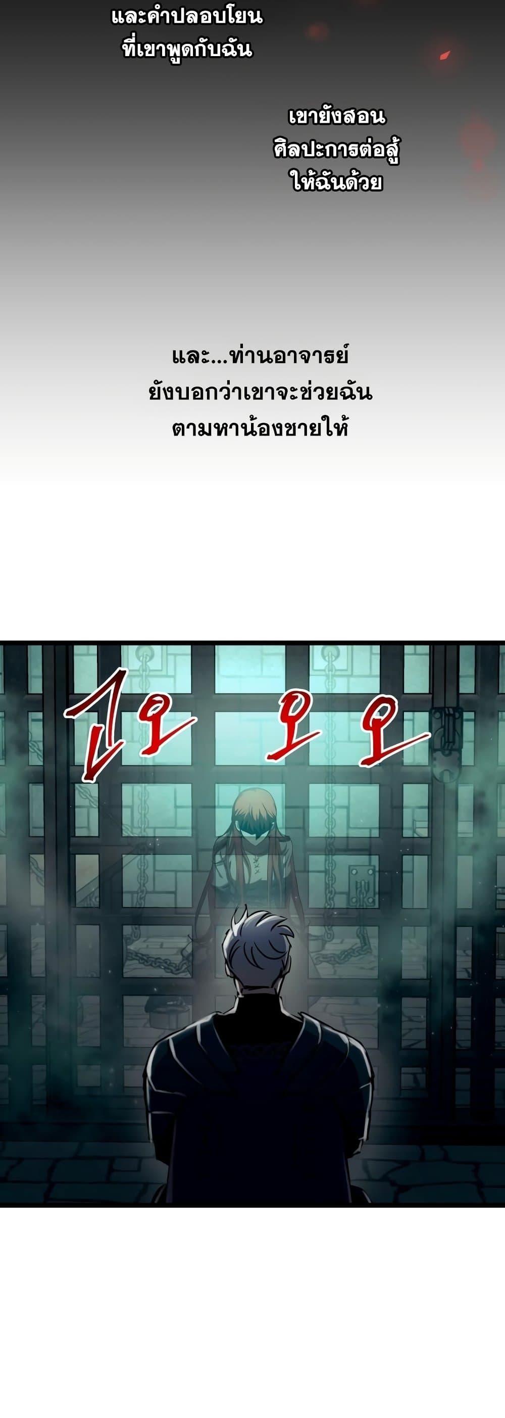 Manga-lc-com อ่านมังงะ อ่านการ์ตูน ออนไลน์ ฟรี Reincarnation of the Suicidal Battle God ตอนที่ 1 2 3 4 5 6 7 8 9 10 11 12 13 14 ฟรี ไม่มีโฆษณา Manga-lc - อ่าน มังงะ อ่าน การ์ตูน ออนไลน์ อ่านมังงะ ฟรี