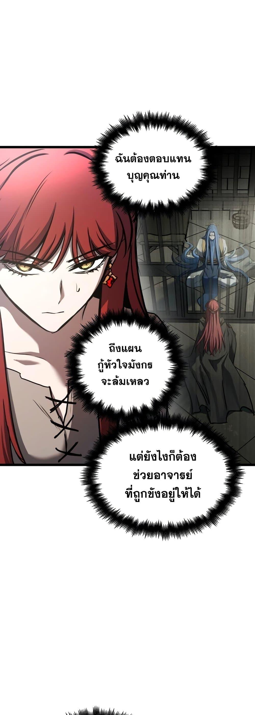 Manga-lc-com อ่านมังงะ อ่านการ์ตูน ออนไลน์ ฟรี Reincarnation of the Suicidal Battle God ตอนที่ 1 2 3 4 5 6 7 8 9 10 11 12 13 14 ฟรี ไม่มีโฆษณา Manga-lc - อ่าน มังงะ อ่าน การ์ตูน ออนไลน์ อ่านมังงะ ฟรี